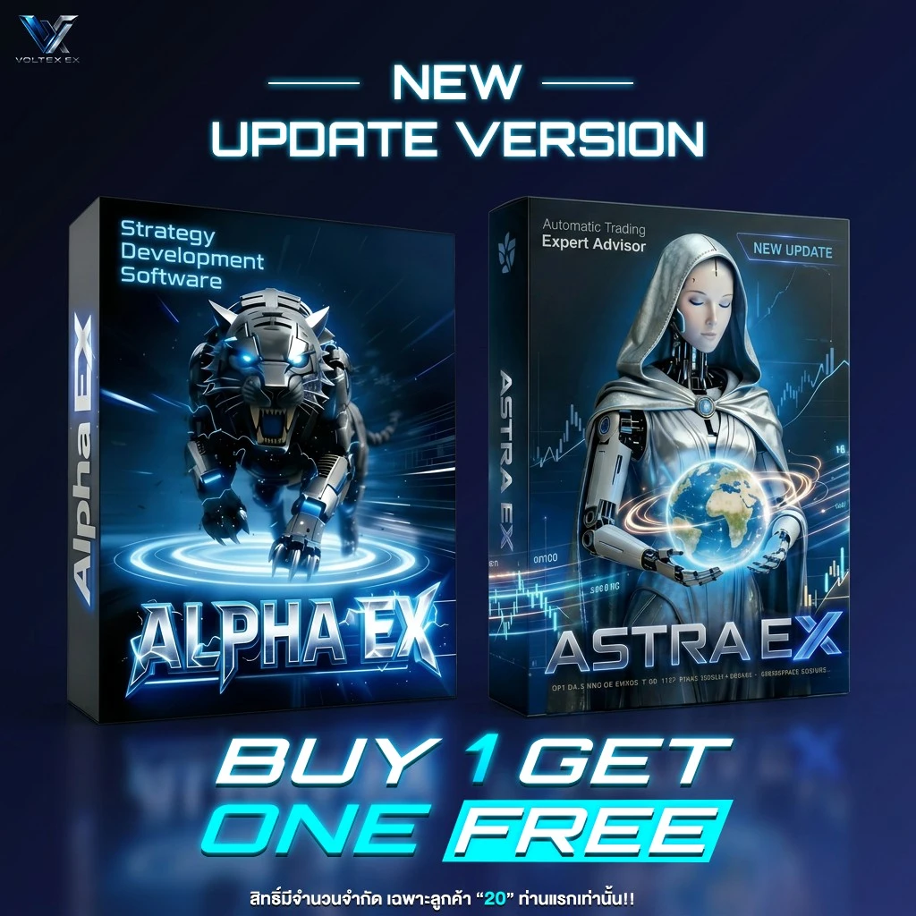 Special Promotion