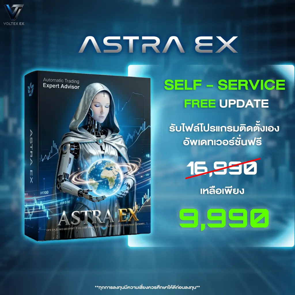 Special Promotion