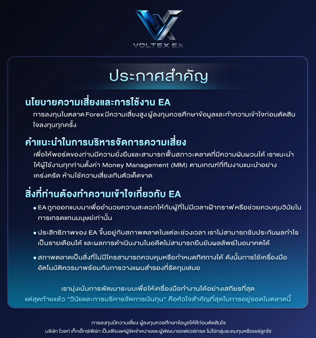 Special Promotion